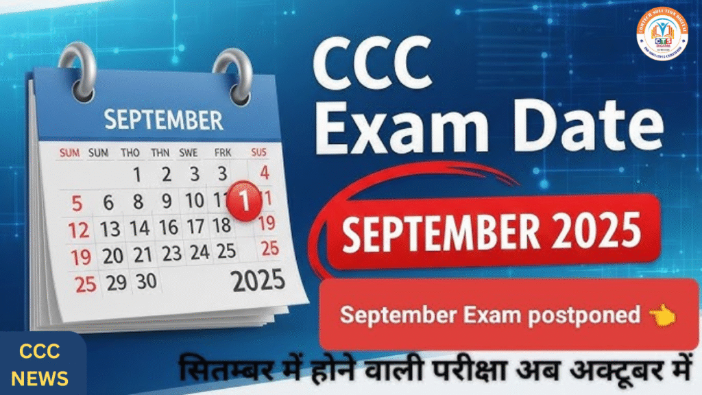 September 2025 CCC Exam