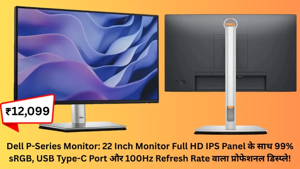 Dell P-Series Monitor