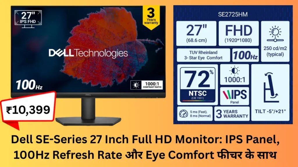 Dell SE-Series 27 Inch Full HD Monitor