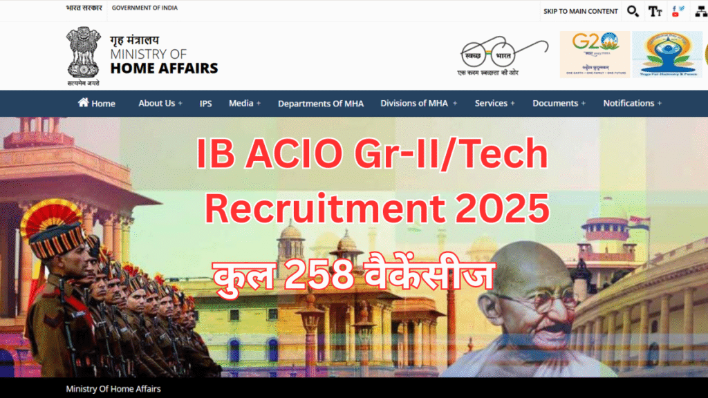 IB ACIO Gr-II/Tech Recruitment 2025