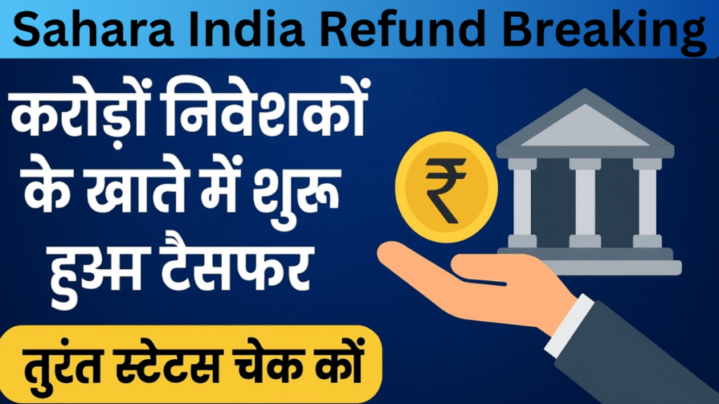 Sahara India Refund Breaking