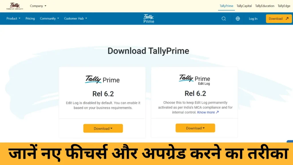 Tally Prime Latest Version 2025