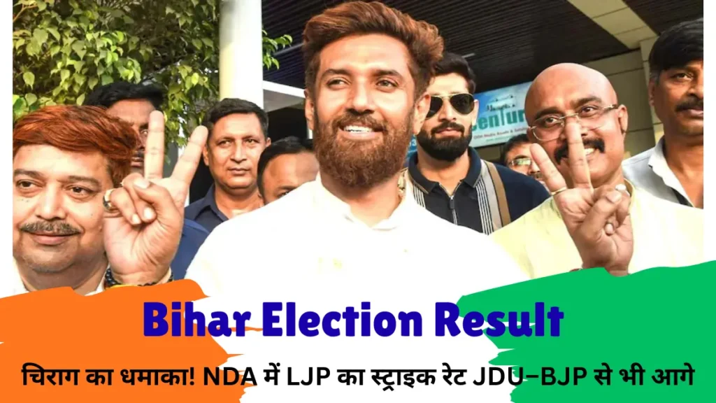 Bihar Election Result