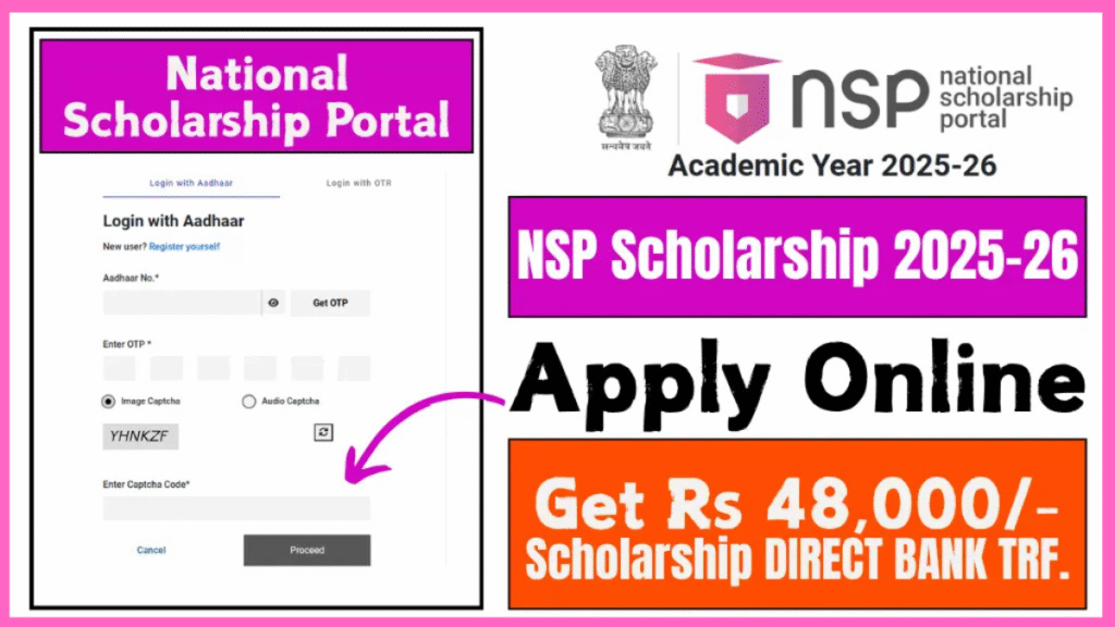 NSP Scholarship 2025