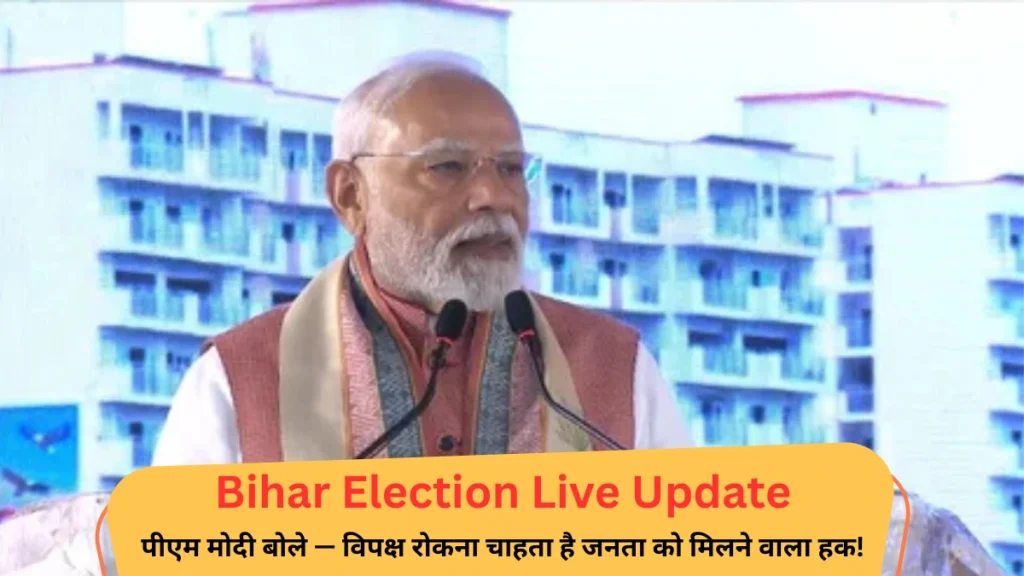 Bihar Election Live Update