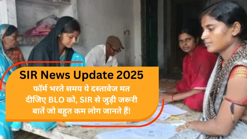 SIR News Update 2025