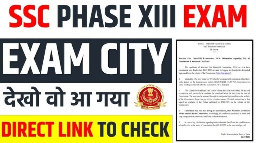 SSC CPO Exam City 2025