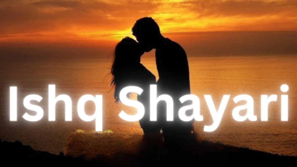 Ishq Shayari in Hindi