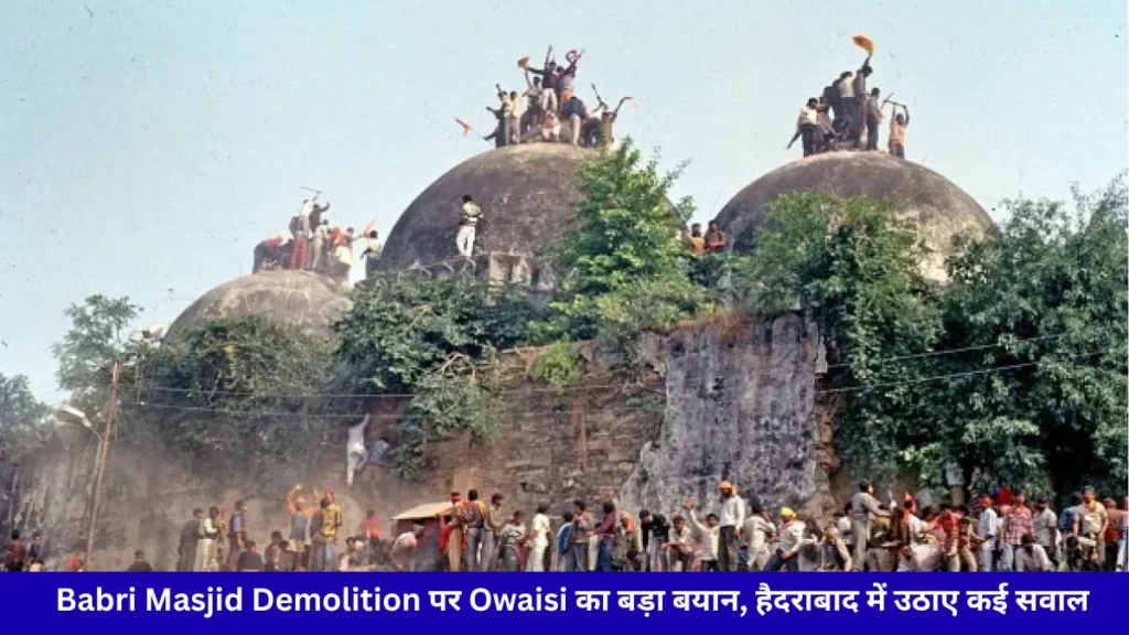 Babri Masjid Demolition