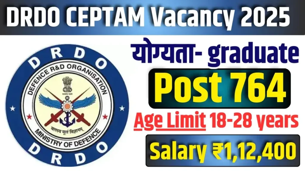 DRDO CEPTAM 11 भर्ती 2025 (2)