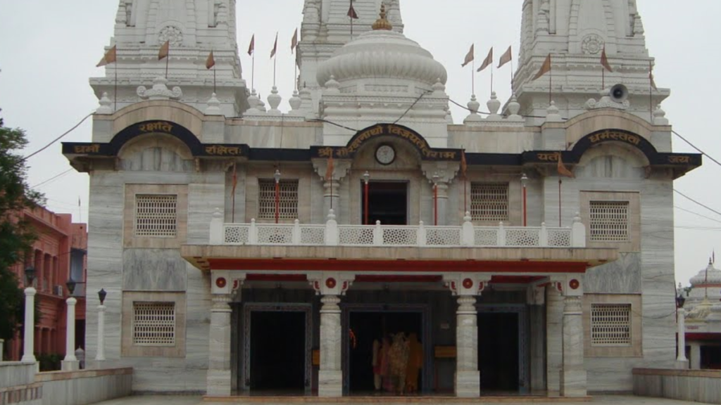 Gorakhpur Forest University