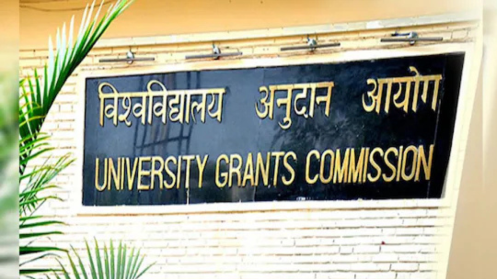 UGC Act