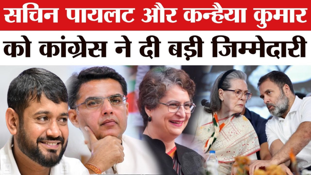 Assembly Election 2026 Congress