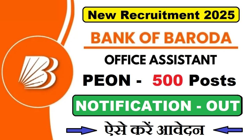 BOB Office Assistant (Peon)