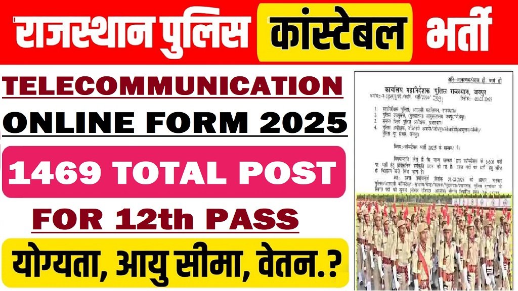 Rajasthan Police Telecommunication Constable