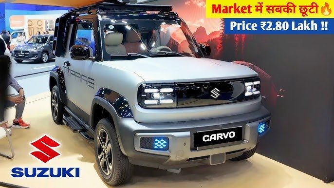 Maruti Suzuki Cervo 2025