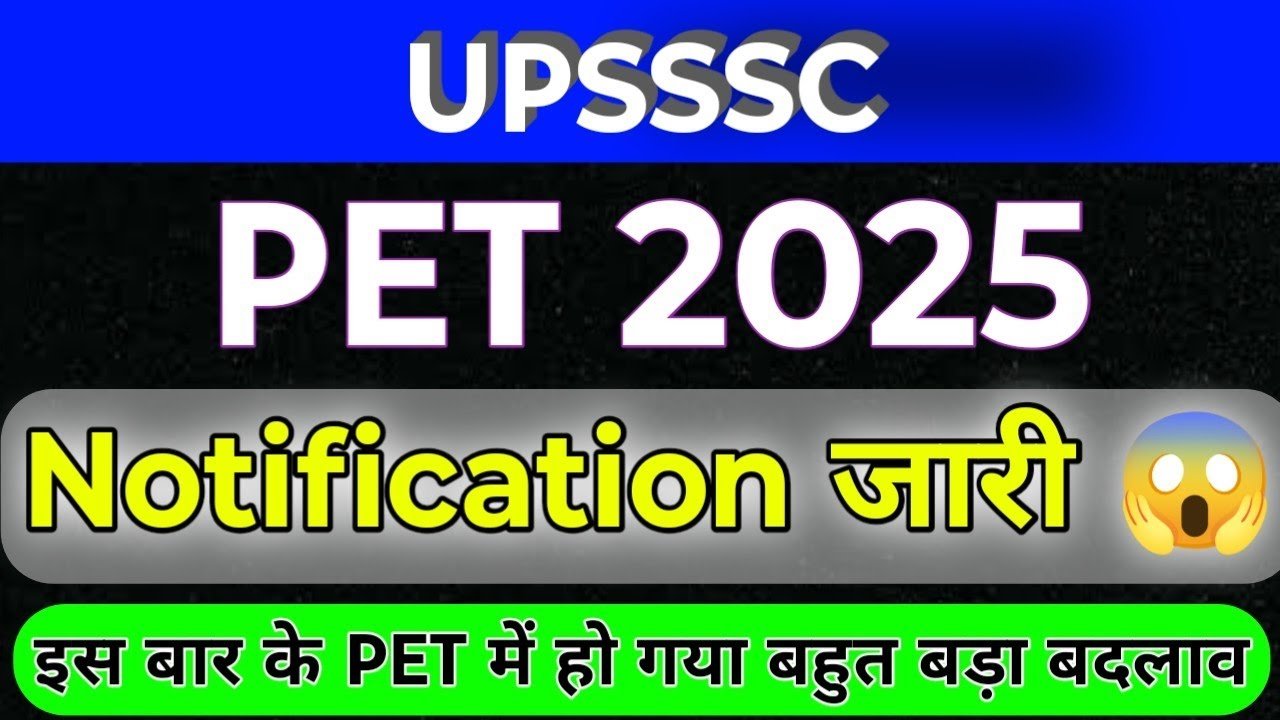 UPSSSC PET Notification 2025