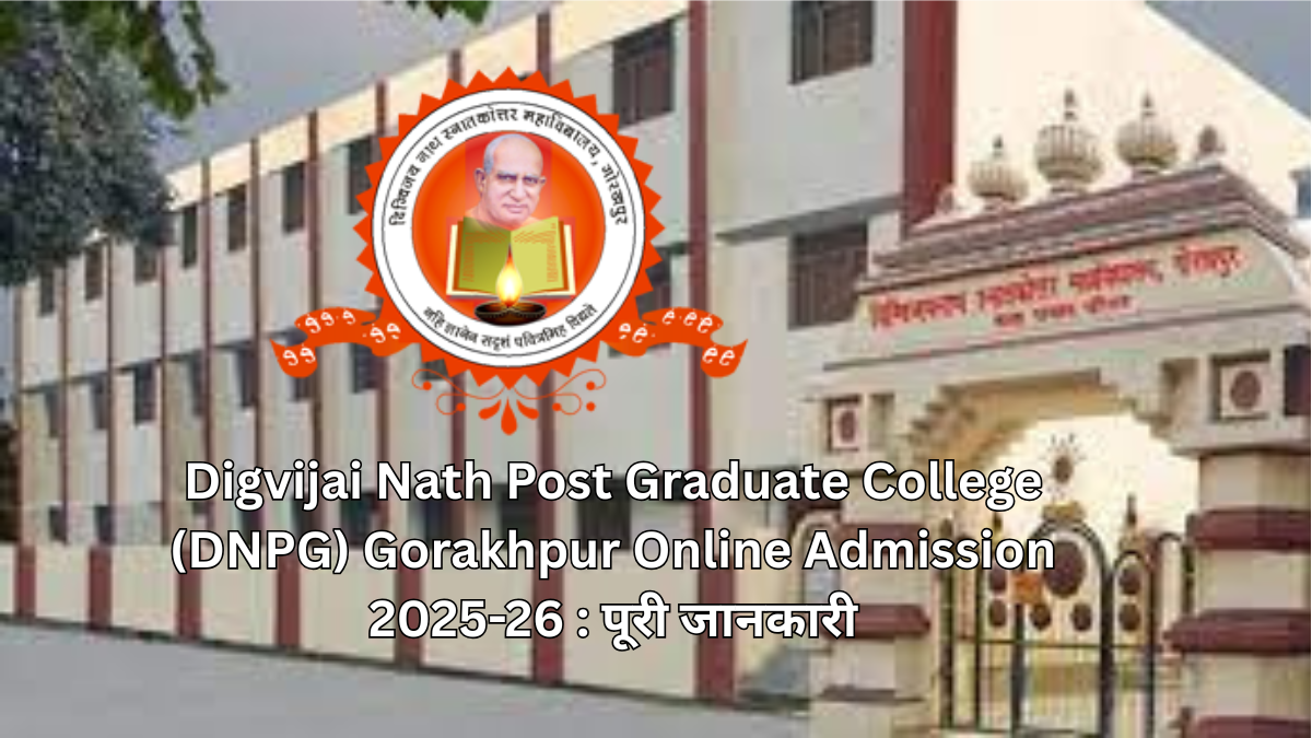 DNPG Gorakhpur Online Admission