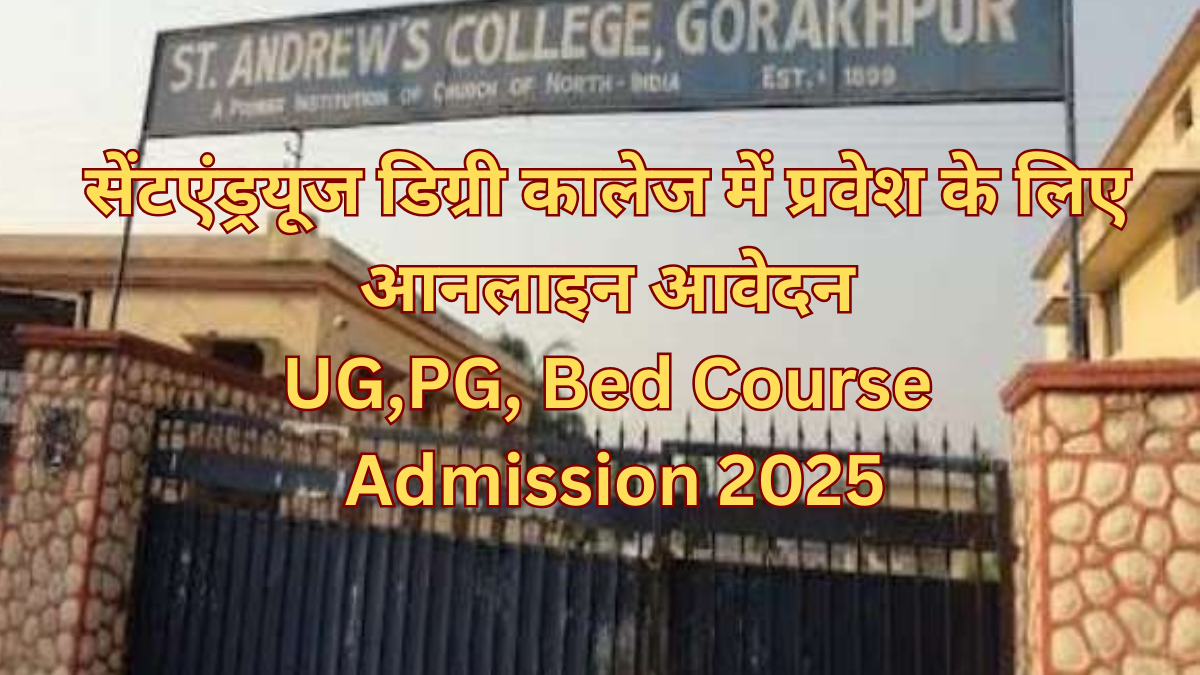 St. Andrews College Gorakhpur