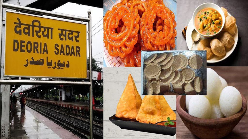 देवरिया के प्रसिद्ध व्यंजन