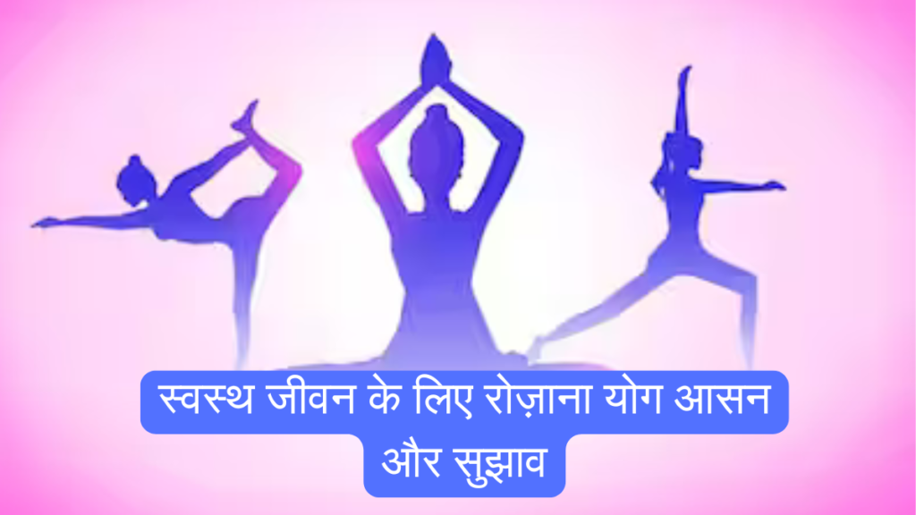 Beginner Yoga Routine 2025