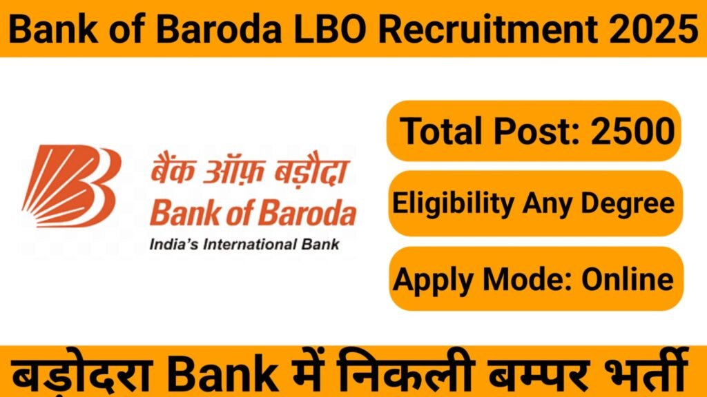 BOB LBO Online Form