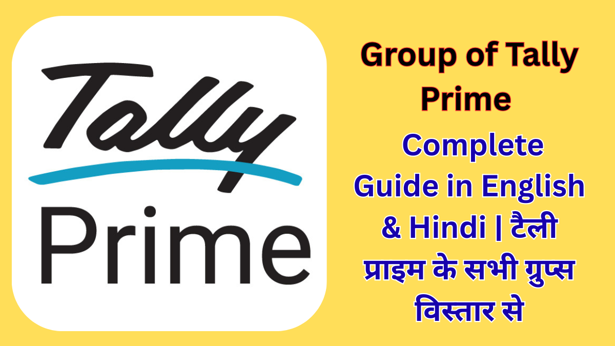Group of Tally Prime