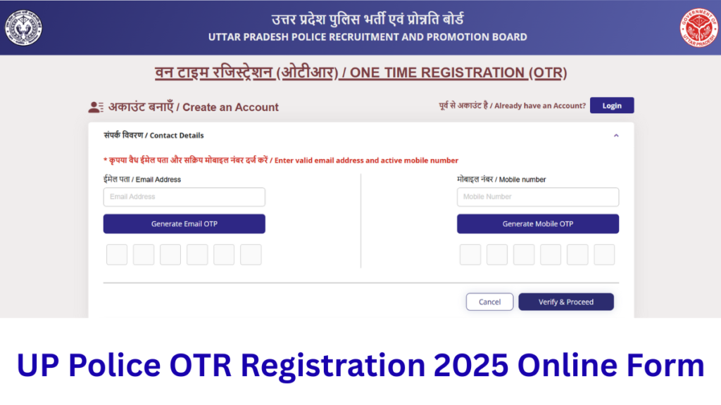 UP Police OTR 2025