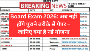 Board Exam 2026