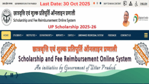 UP Scholarship Last Date 2025