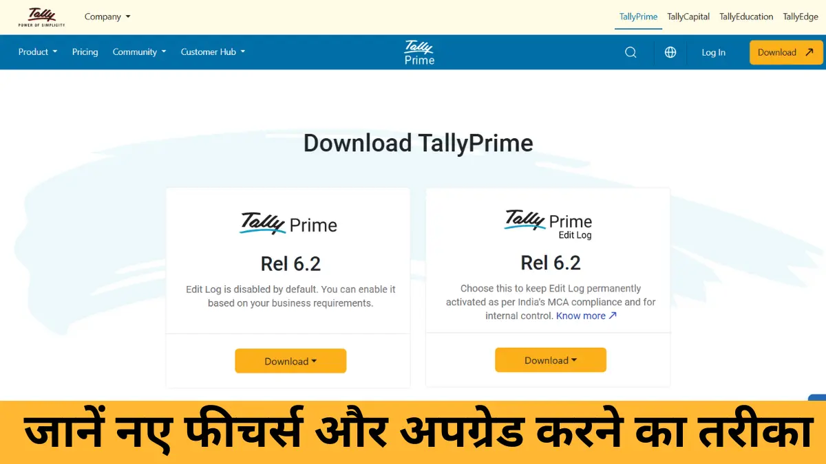 Tally Prime Latest Version 2025