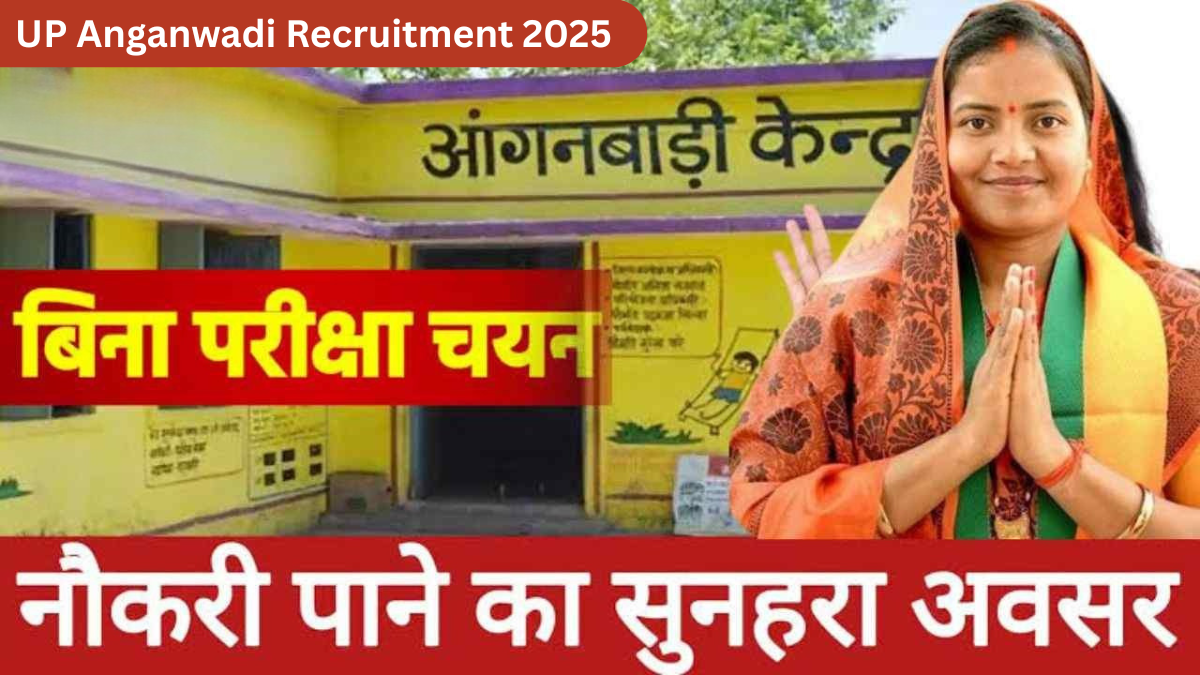 UP Anganwadi Recruitment 2025