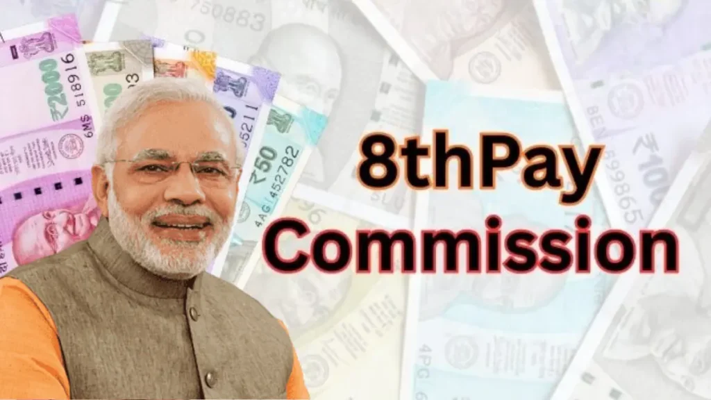 8th Pay Commission