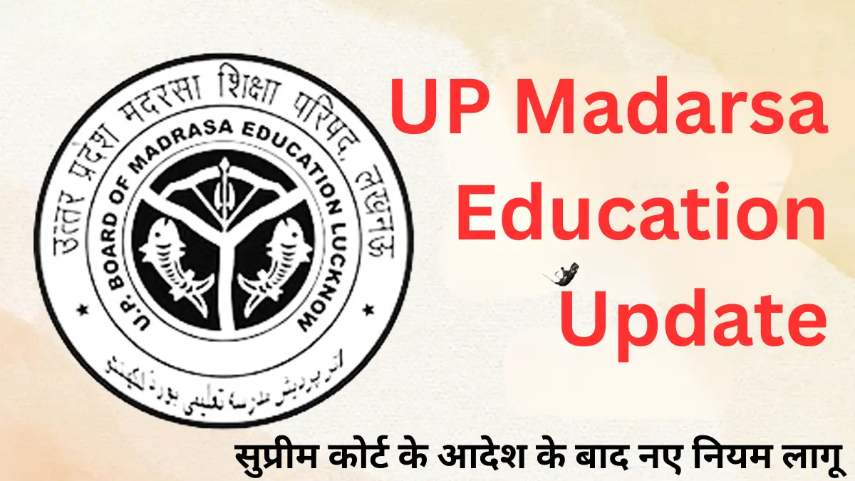 UP Madarsa Education Update