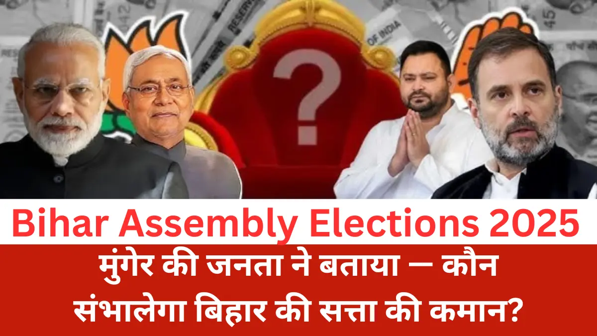 Bihar Assembly Elections 2025