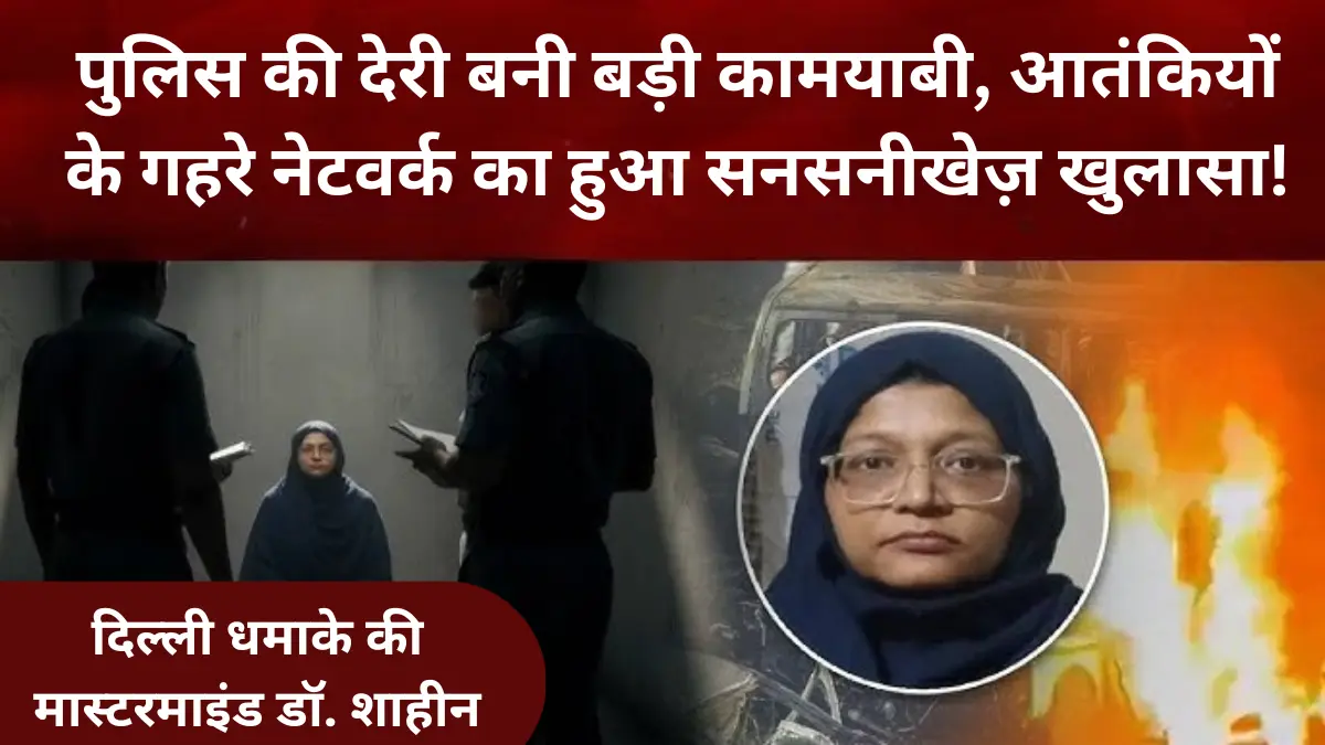 Delhi ब्रेकिंग न्यूज़