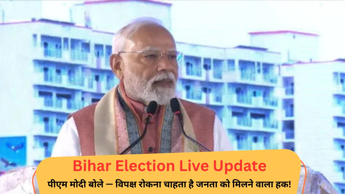 Bihar Election Live Update
