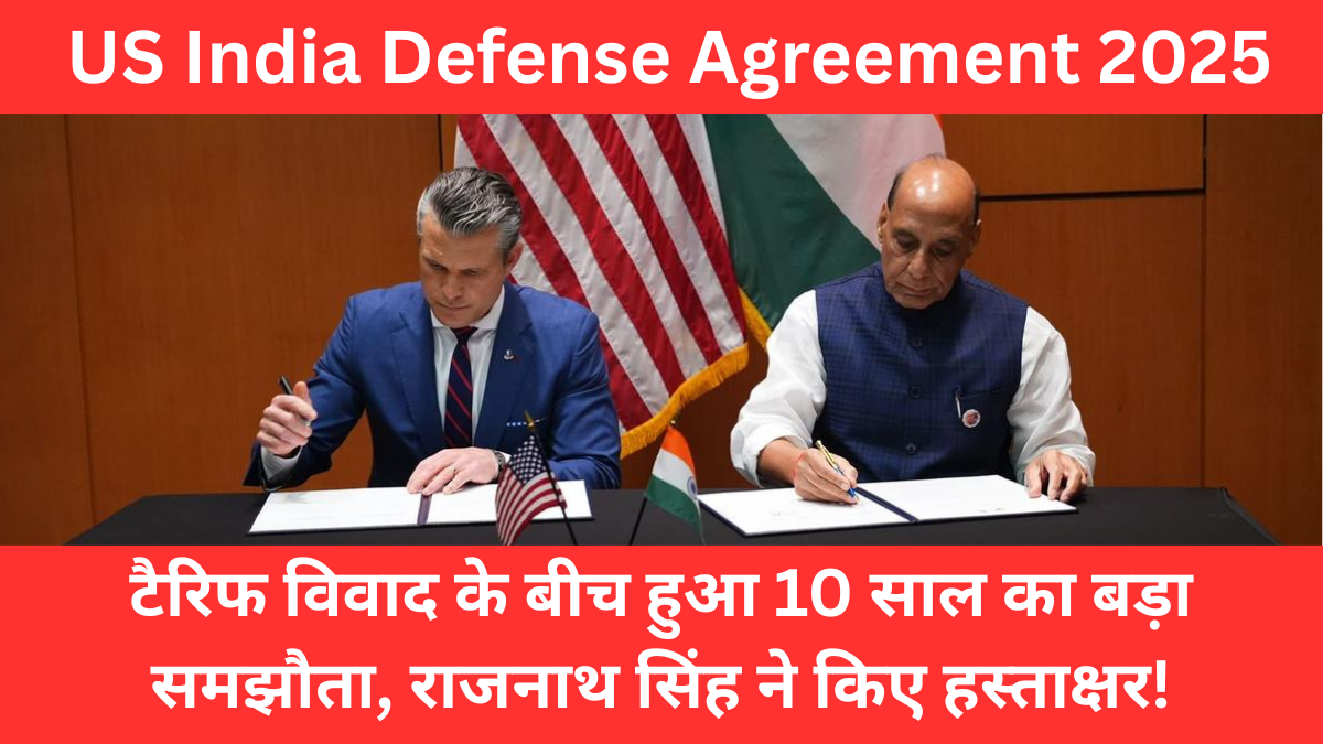 US India Defense Agreement 2025