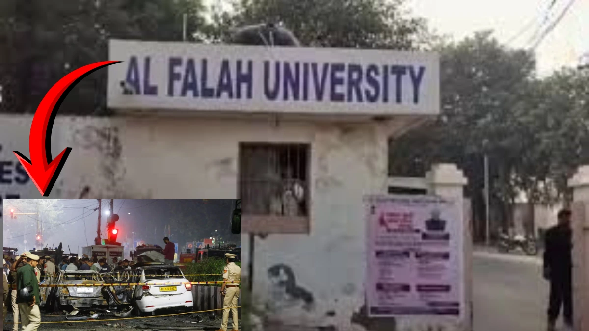 Delhi Blast जांच में बड़ा खुलासा