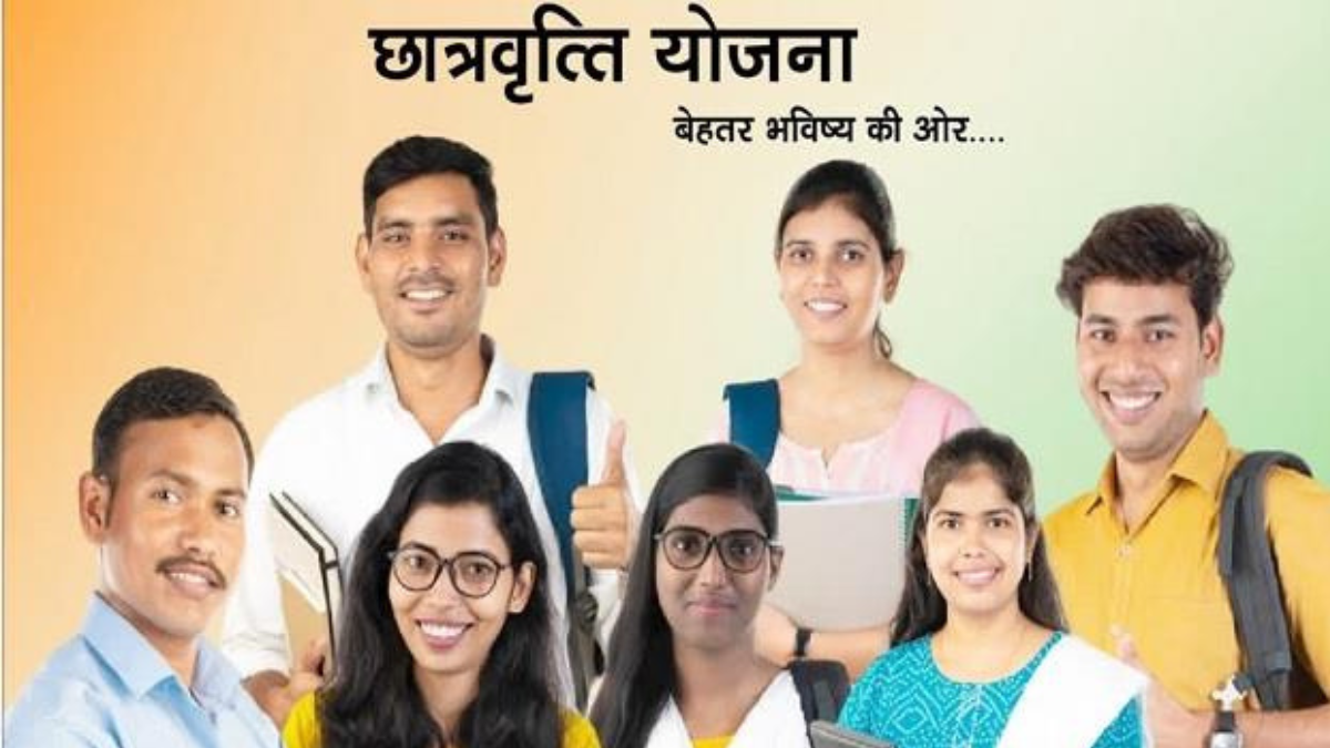 Indian students scholarship