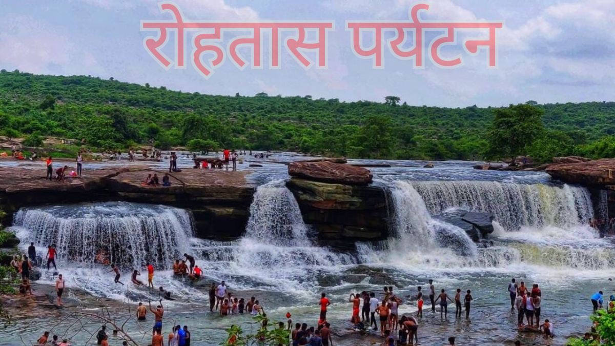 Bihar Tourism News