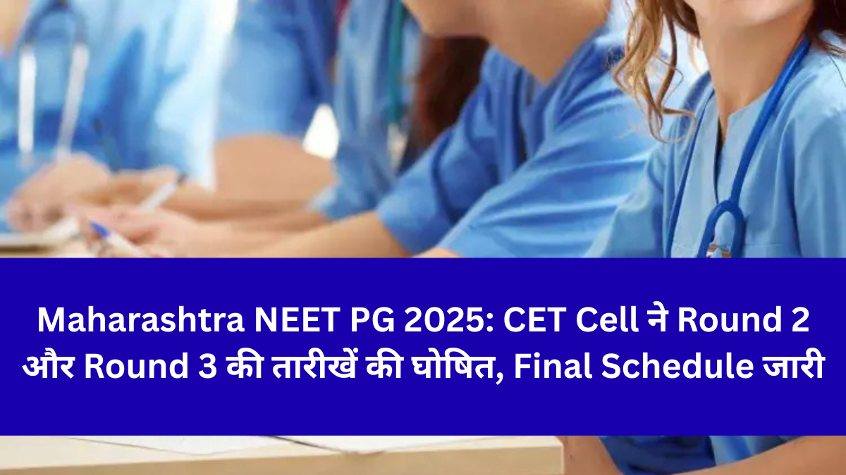 Maharashtra NEET PG 2025