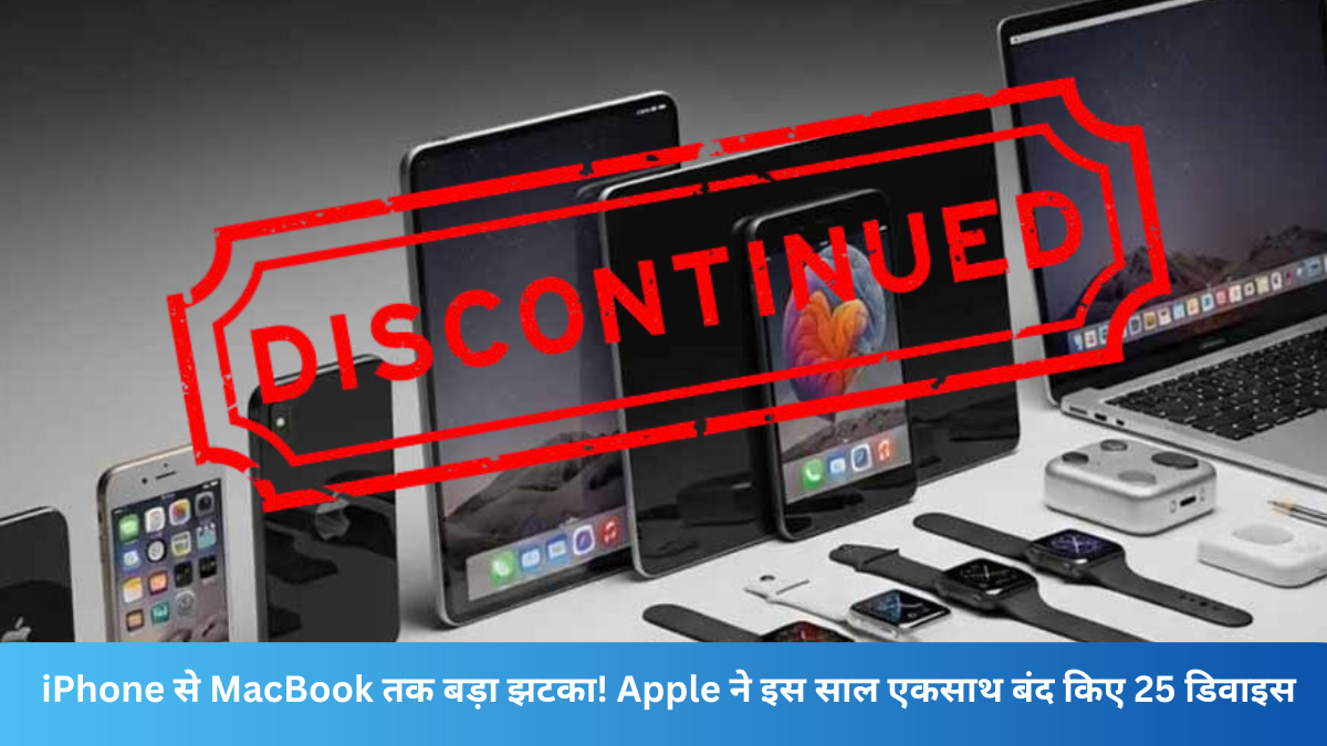 iPhone Discontinued News 2025