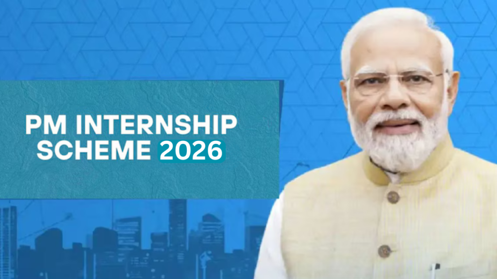 PM Internship New Scheme 2026