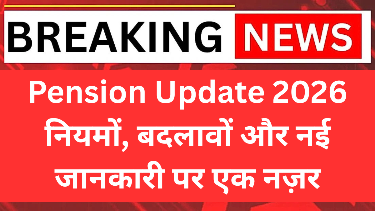 Pension Update 2026