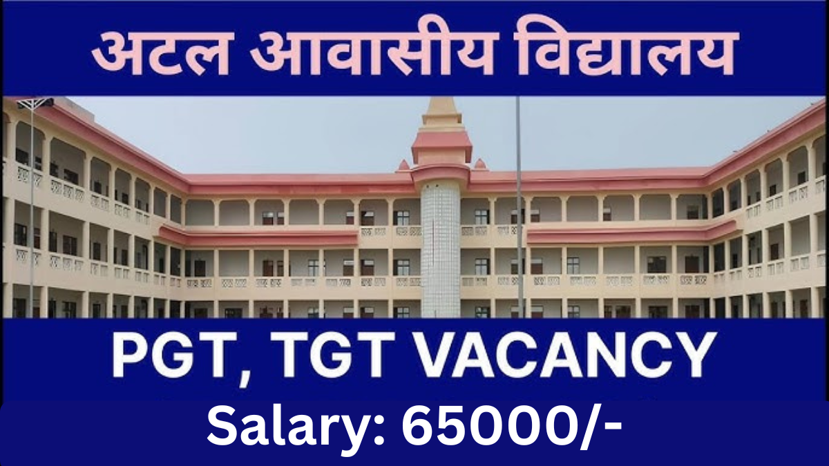 Atal Awasiya Vidyalaya Recruitment 2026
