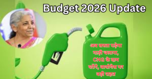 Budget 2026 Update