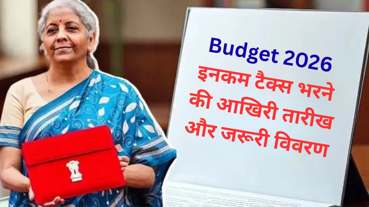 Budget 2026