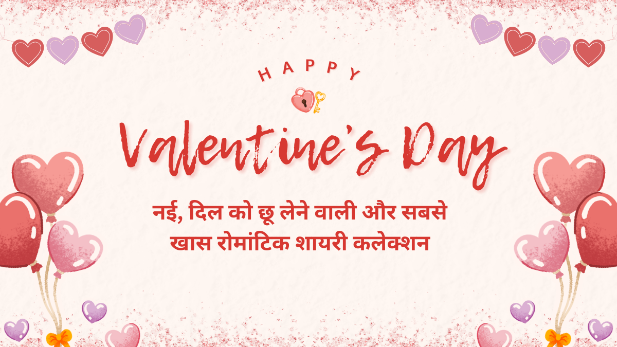 Love Shayari Collection 2026