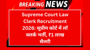 Supreme Court Law Clerk Recruitment 2026